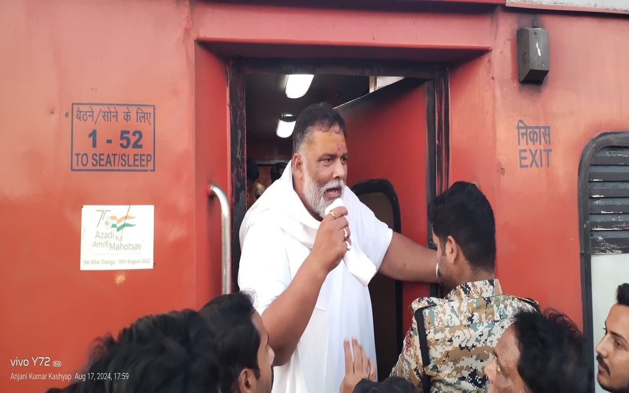 VIDEO: पप्पू यादव के समर्थक व अंगरक्षक जब जान जोखिम में डालकर दौड़े, चलती राजधानी ट्रेन में देखिए क्या हुआ…