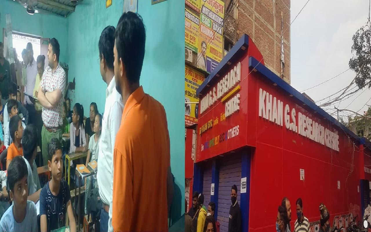 BPSC-UPSC की परीक्षा सिर पर और पटना के कोचिंग पड़े हैं बंद, जानिए प्रशासन का आदेश...