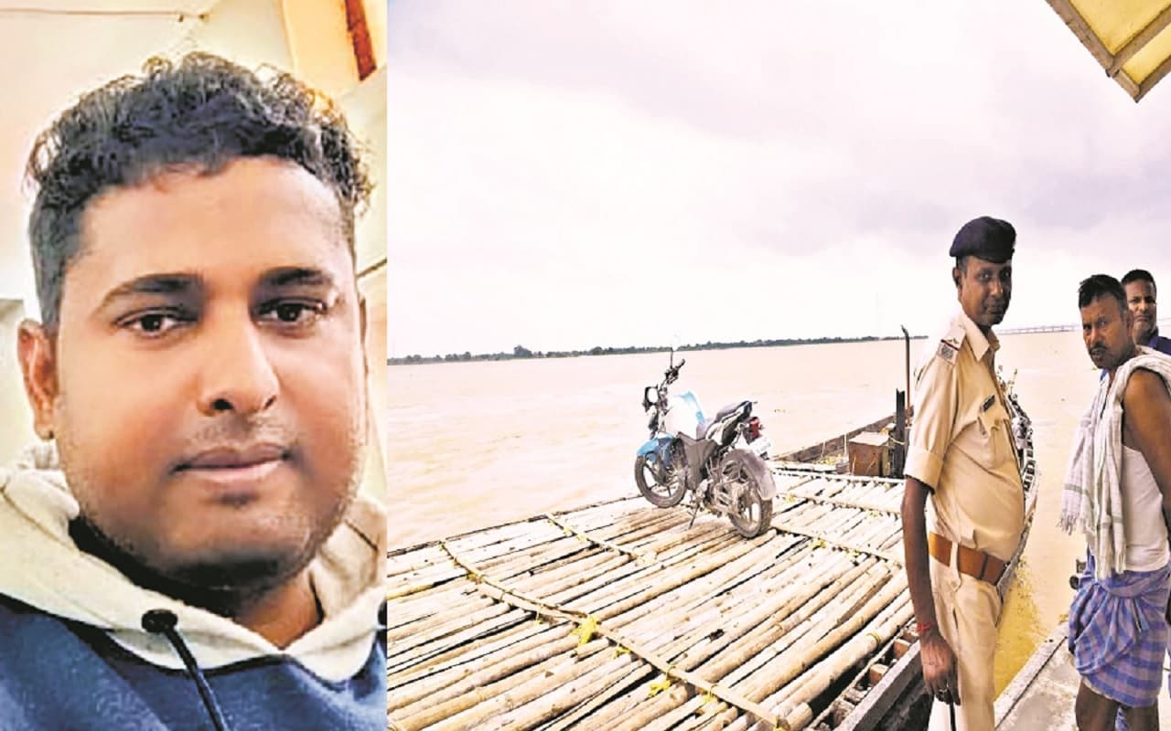 BPSC शिक्षक की दो महीने बाद ही थी शादी, गंगा में गिरे तो लगाते रहे बचाने की गुहार, नहीं मिली मदद