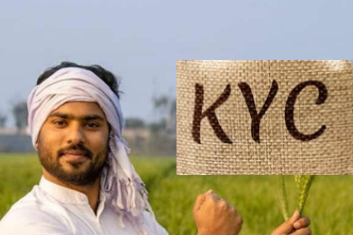 PM Kisan Samman Nidhi: ई-केवाईसी नहीं करवाने पर नहीं आएगी अगली किस्त, सरकार हुई सख्त