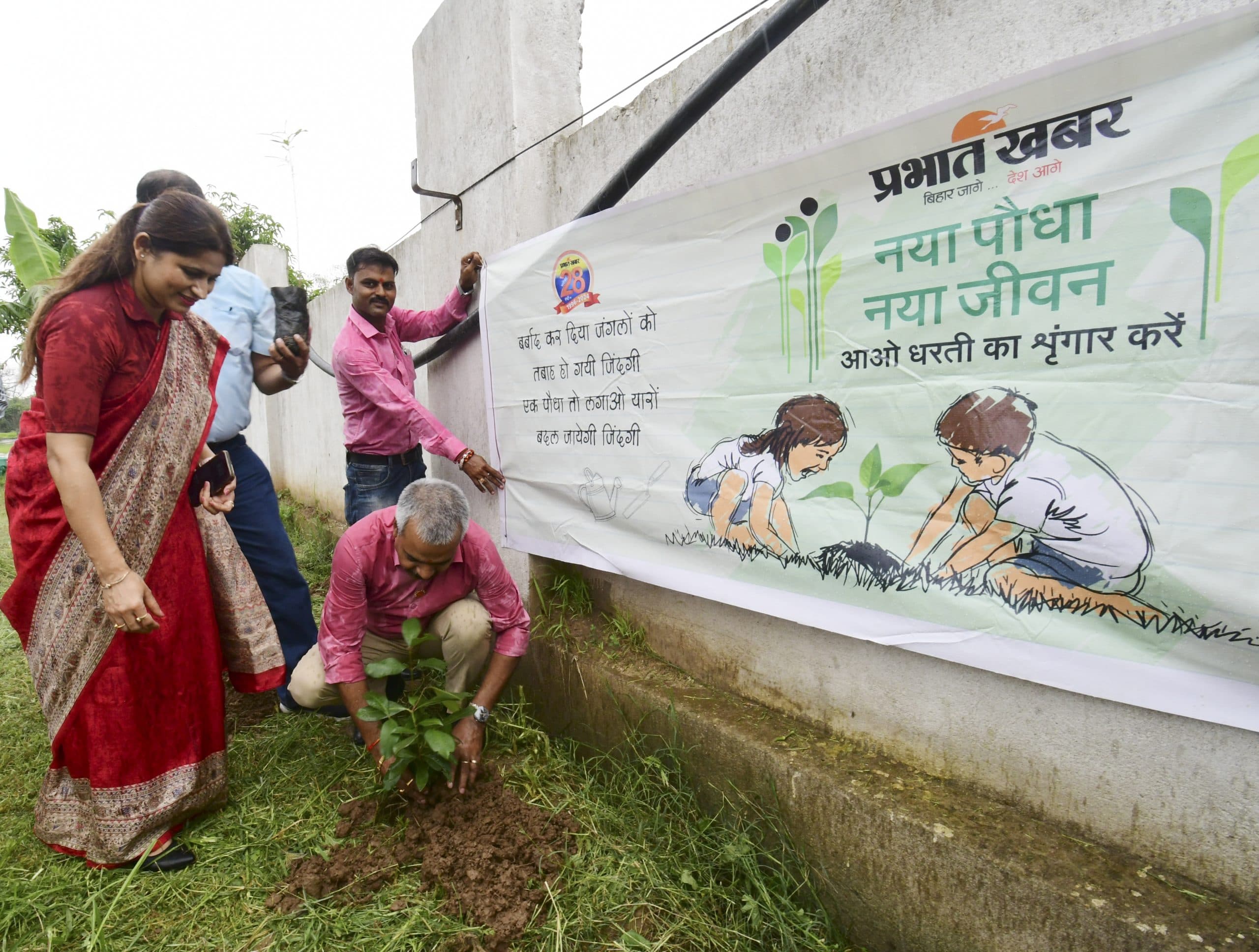 प्रभात खबर की मुहिम 'नया पौधा नया जीवन', स्थापना दिवस पर पटना में लगाए गए पौधे