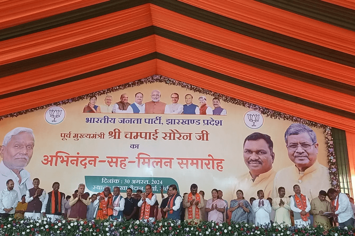 Champai Soren: भगवा रंग में रंगे चंपाई सोरेन, बीजेपी का थामा दामन, गाजे-बाजे के साथ हुआ स्वागत