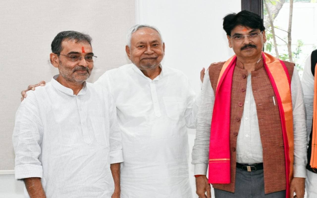 Rajya Sabha Election: उपेन्द्र कुशवाहा और मनन मिश्रा राज्यसभा के लिए निर्विरोध निर्वाचित, सीएम से की मुलाकात