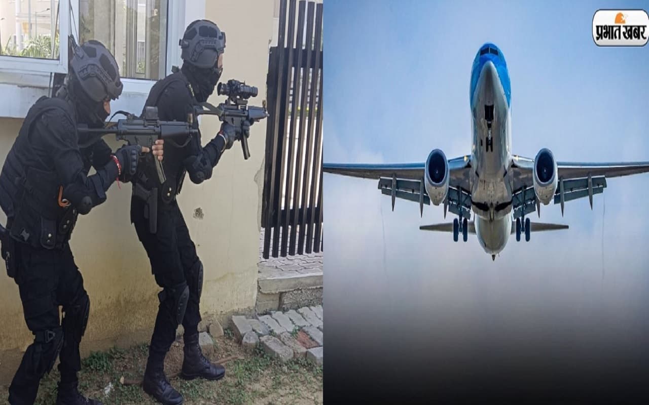 बिहार के गया एयरपोर्ट पर आतंकी हमले से बचाव के लिए चला मॉकड्रिल, जानिए कमांडो ने कैसे की तैयारी...
