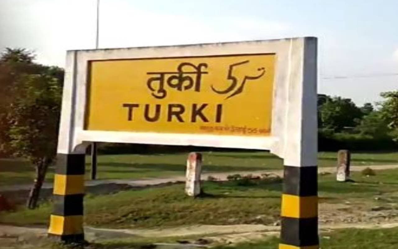 तुर्की में 2 घंटे तक रुकी रही मुजफ्फरपुर आ रही ट्रेन, यात्रियों ने किया हंगामा और तोड़े गमले