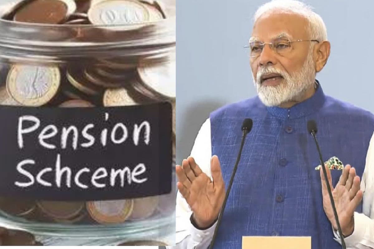 सराहनीय है एकीकृत पेंशन योजना