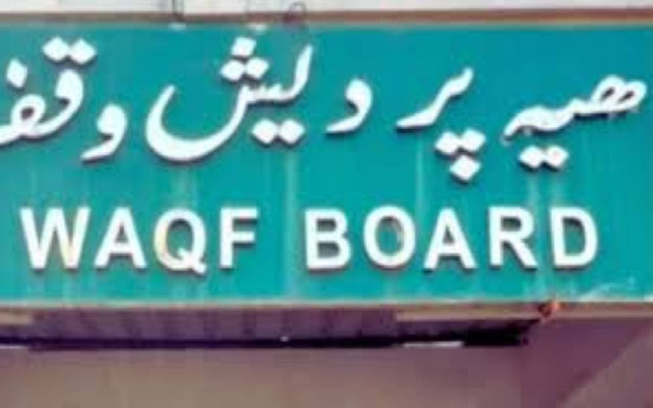 Waqf Amendment Bill 2025: बाप रे इतना जमीन! भारत के इन 6 बड़े शहरों से 3 गुना ज्यादा है बोर्ड के पास लैंड