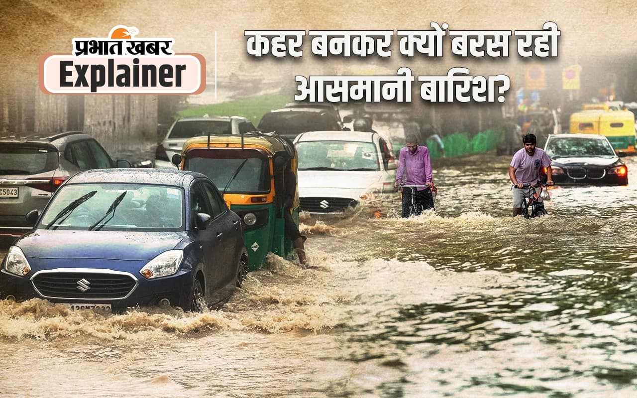 Weather News in hindi Weather News in hindi