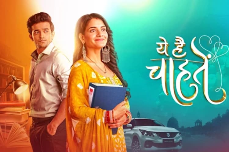 Yeh Hai Chahatein Off Air: शगुन शर्मा ने सीरियल के ऑफएयर होने पर तोड़ी चुप्पी, कहा- शूटिंग कर रहे हैं