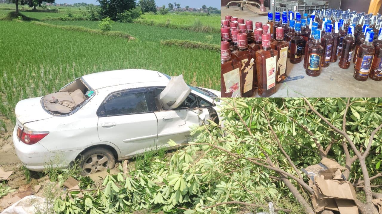 Bihar News: लखीसराय में शराब लदी कार के धक्के से बाइक सवार की मौत, आक्रोशित ग्रामीणों ने किया रोड जाम