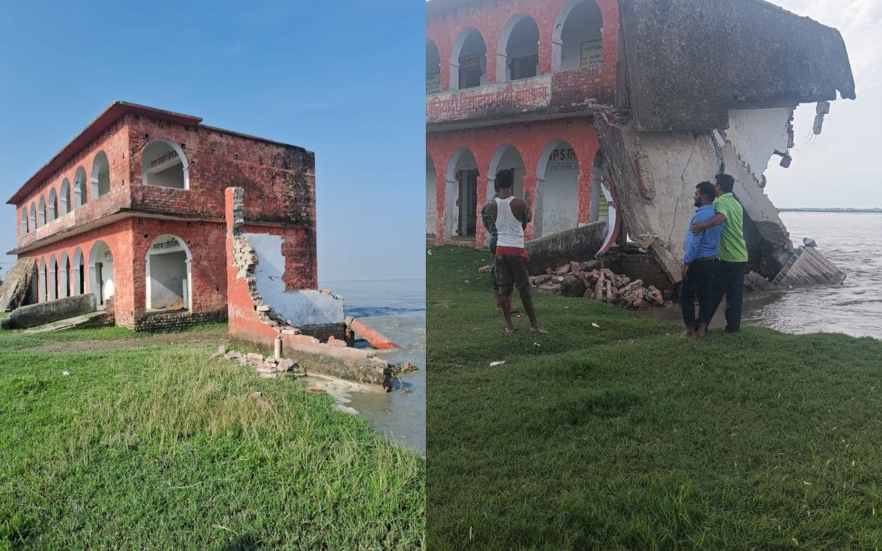 Bihar News: सहरसा में कोसी का कहर, पूर्वी तटबंध के अंदर स्कूल हुआ ध्वस्त