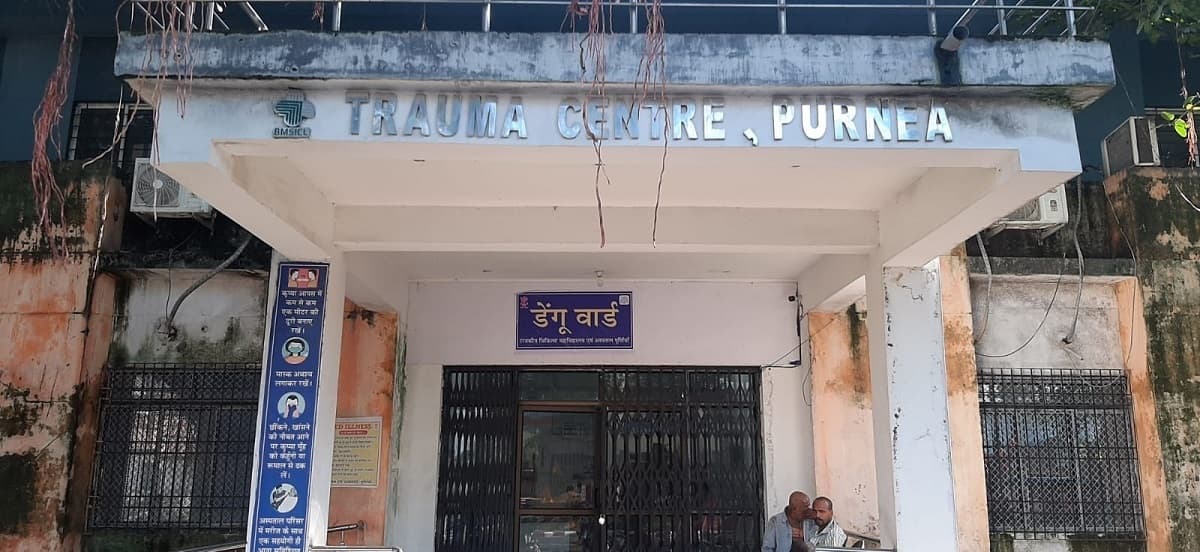 Purnia news : डेंगू मरीजों की बढ़ती संख्या देख विभाग चिंतित, अब तक ढाई दर्जन मामले आये सामने