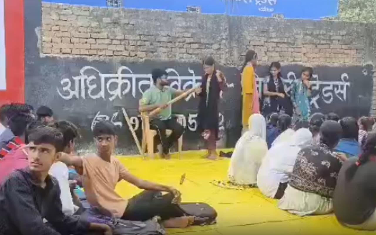 Bihar Viral News: कोचिंग में डंडे से लड़कियों को बेरहमी से पीटता रहा टीचर, मूकदर्शक बने रहे लोग, वीडियो वायरल 