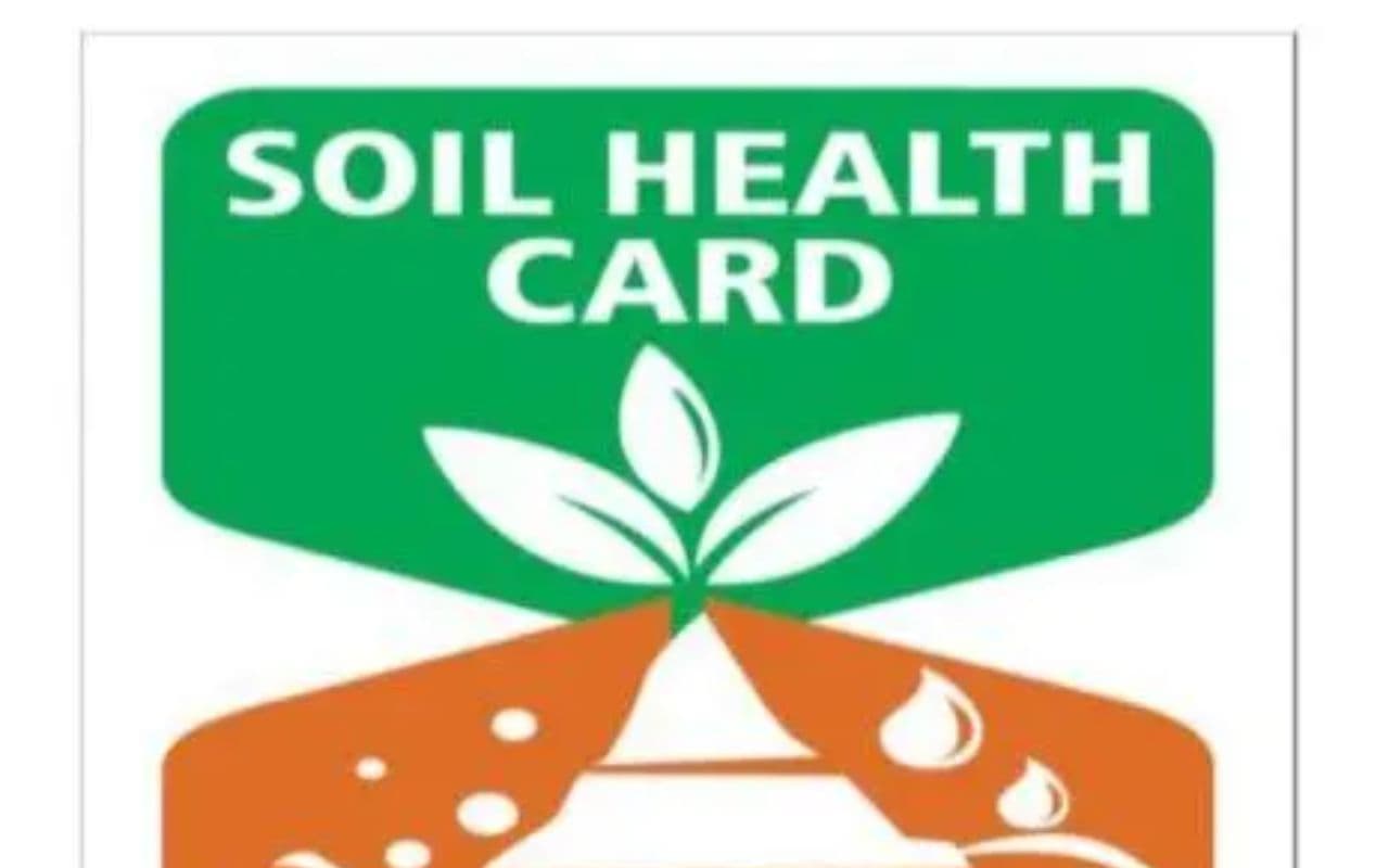 Bhagalpur : 5800 किसानों को मिला मिट्टी का स्वास्थ्य कार्ड, इसके अनुसार ही करें उर्वरक का उपयोग
