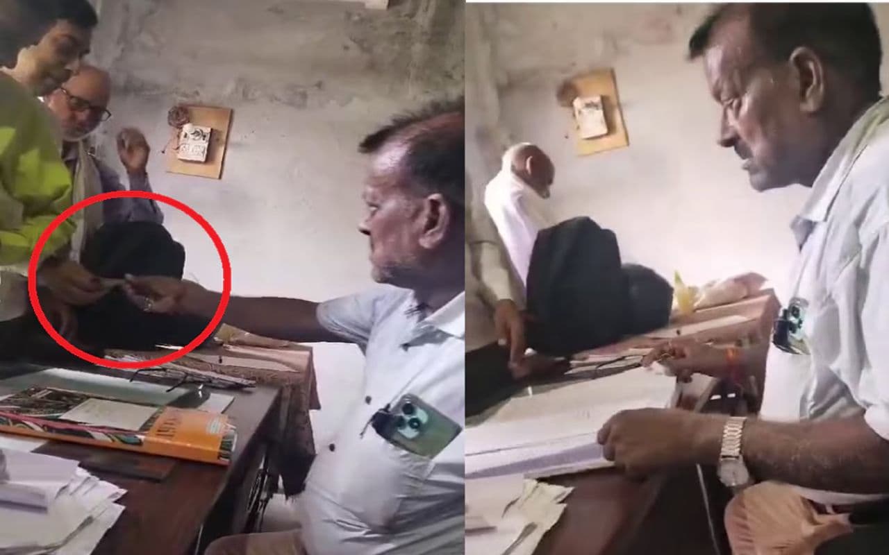 Bihar Land Survey: काम करने के बदले 20 और 40 रुपये घूस ले रहा था चकबंदी कार्यालय का कर्मचारी, वीडियो हुआ वायरल 