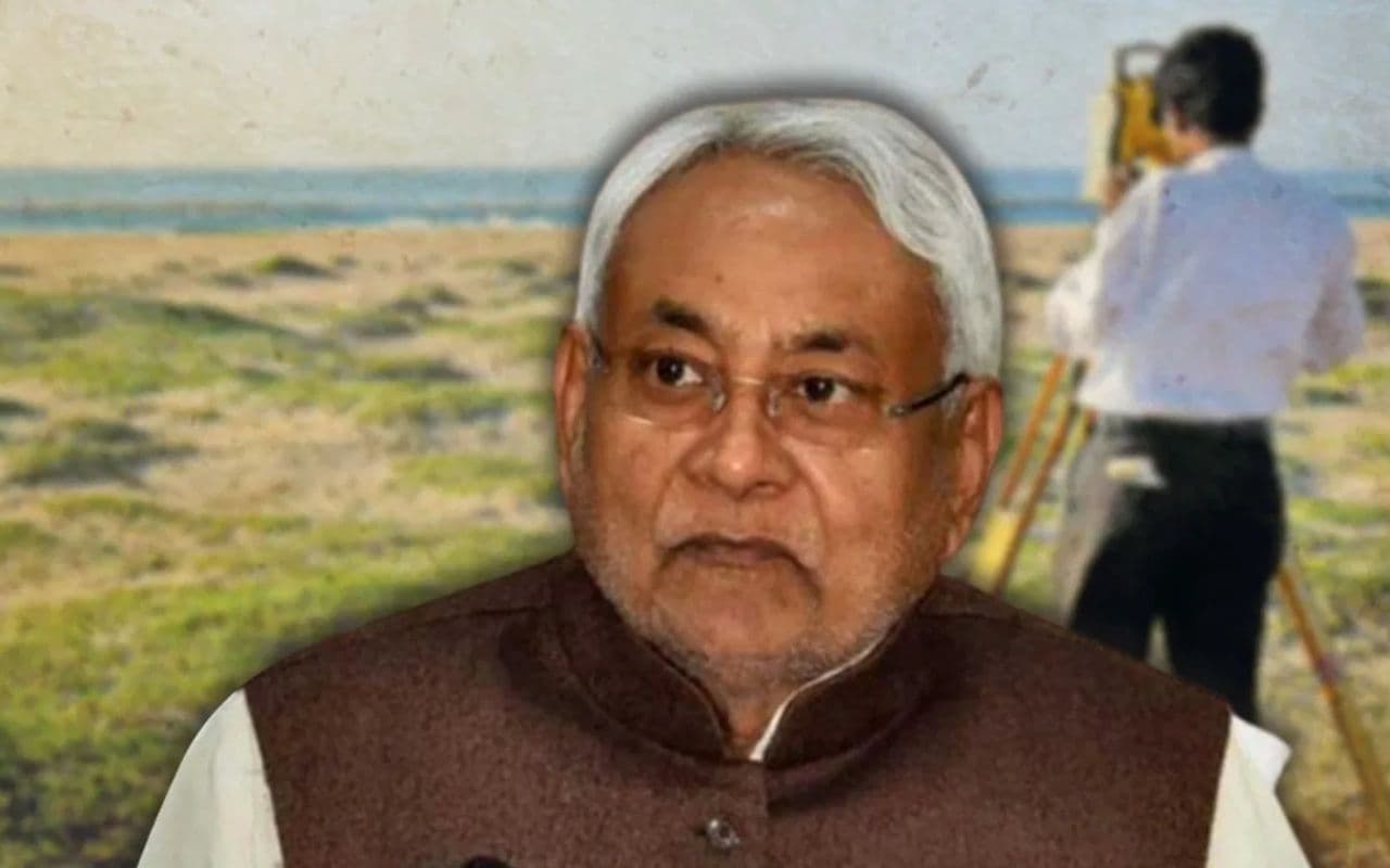 Bihar Land Survey : भूमि सर्वेक्षण को लेकर आया सबसे बड़ा अपडेट, CM नीतीश के मंत्री ने दूर किया कन्फ्यूजन
