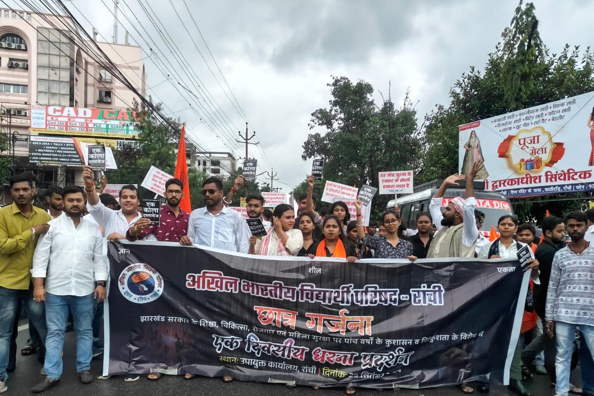 ABVP News: छात्र गर्जना में हेमंत सोरेन सरकार पर गरजे प्रदेश सह मंत्री दिशा दित्या, हर मोर्चे पर बताया विफल
