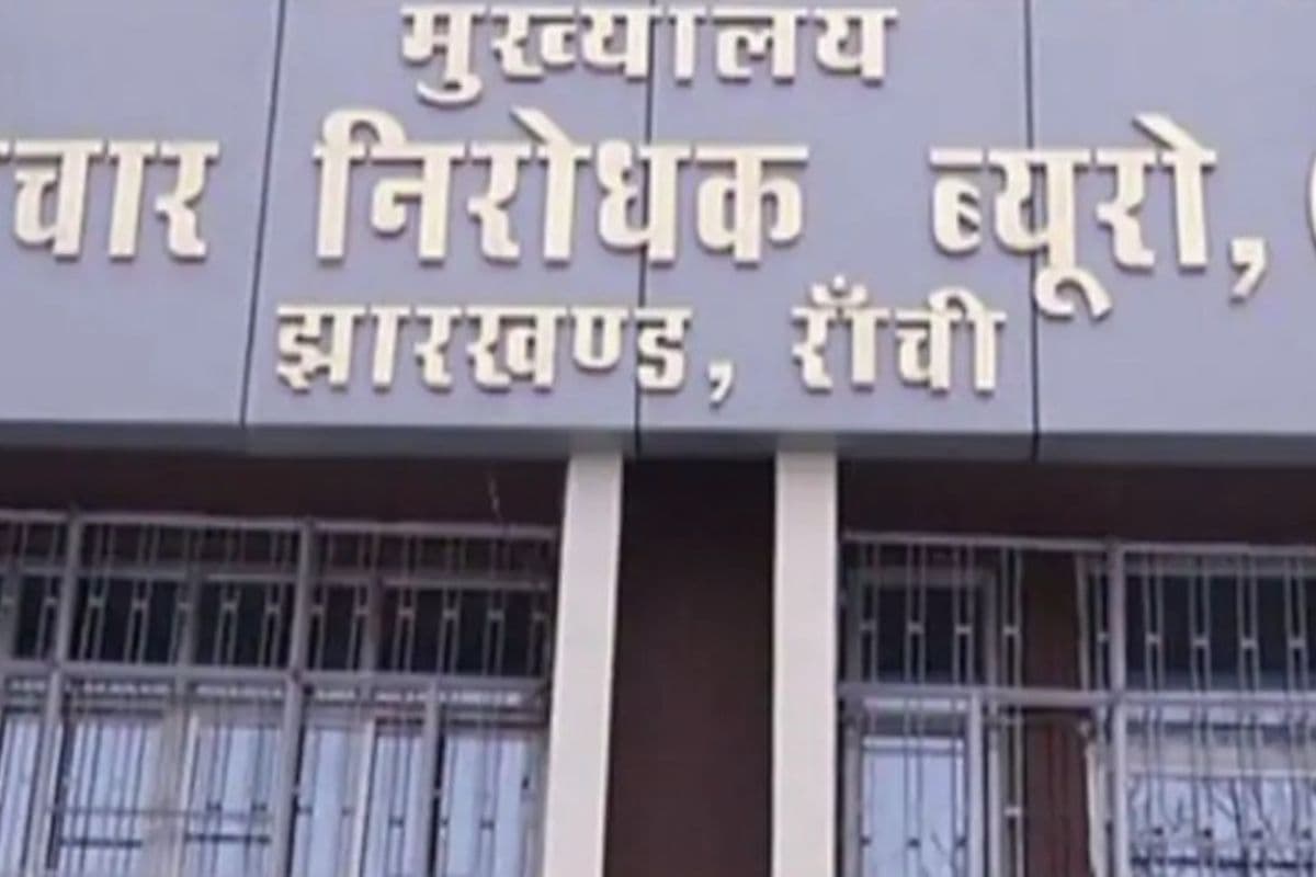 पलामू में भ्रष्टाचार के खिलाफ ACB की बड़ी कार्रवाई, सदर अस्पताल के फार्मासिस्ट 10 हजार रिश्वत लेते गिरफ्तार