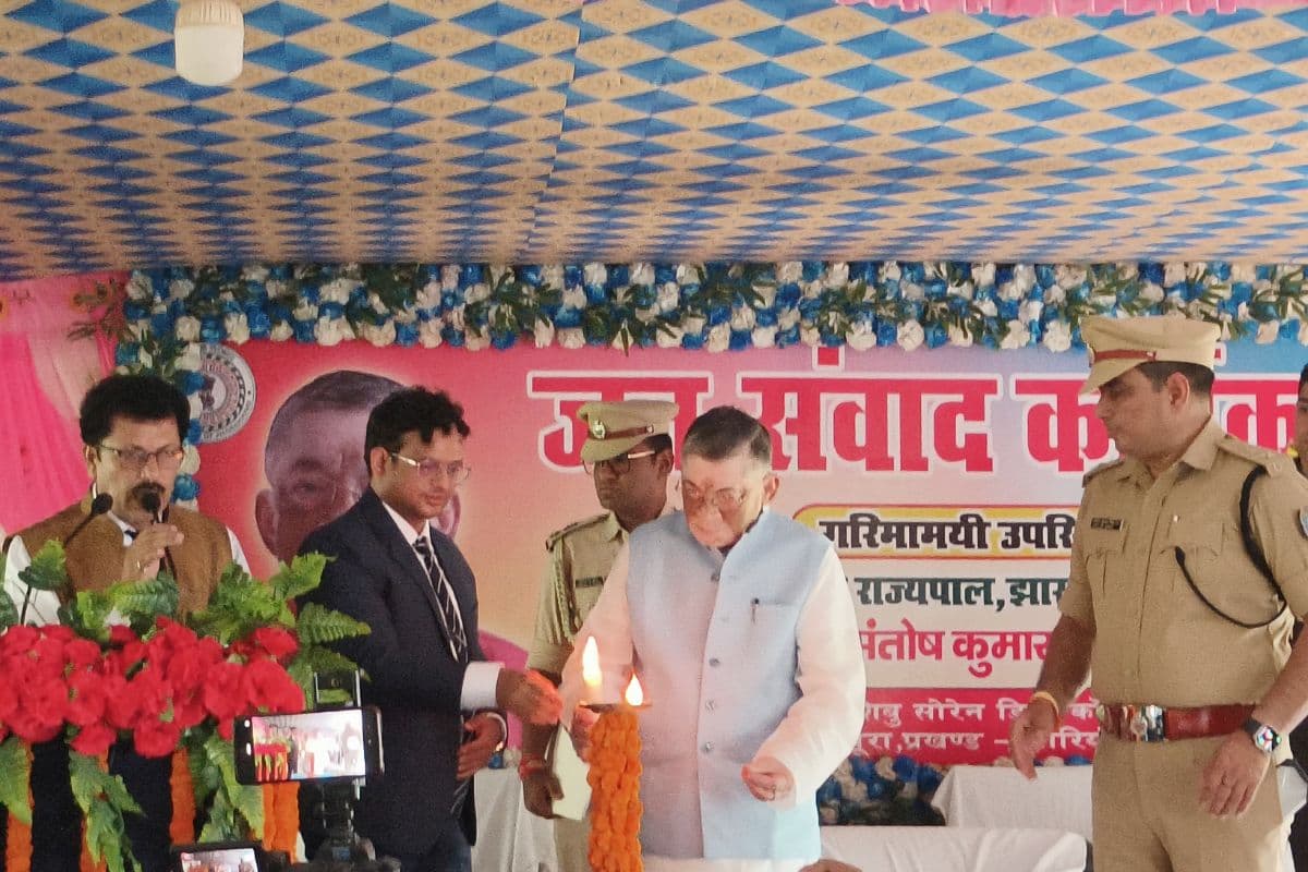 साहिबगंज में बोले राज्यपाल संतोष गंगवार- सरकारी योजनाओं का लाभ मिल रहा है या नहीं, यह जानने आया हूं आपके पास