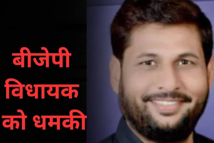 TV Debate Threat: तुम टीवी पर बहुत बयान देते हो, तुम्हें देख लेंगे, बीजेपी विधायक को मिली धमकी