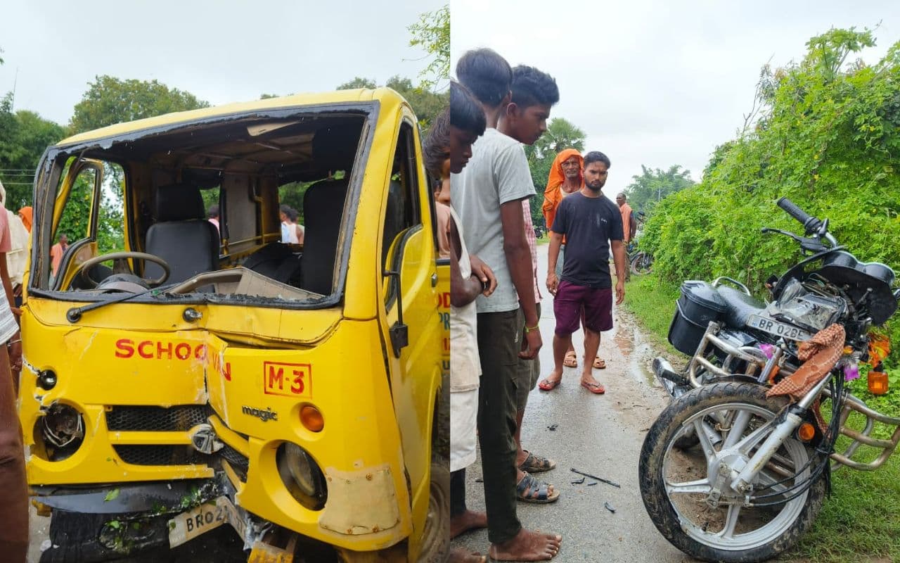 Bihar Accident News: गया में स्कूल वैन और बाइक में भिड़ंत, तीन की हालत गंभीर और कई बच्चे हुए घायल