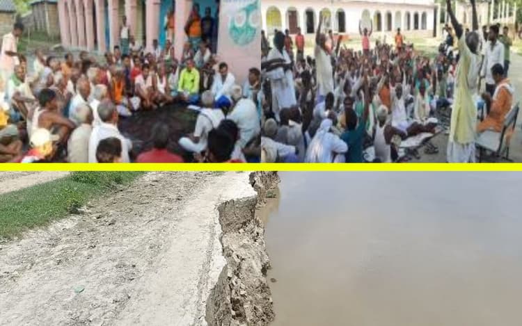 Bihar Land Survey: सहरसा में वाजिब जमींदार हो जायेंगे भूमिहीन!, ग्रामीणों ने किया जमीन सर्वे का बहिष्कार