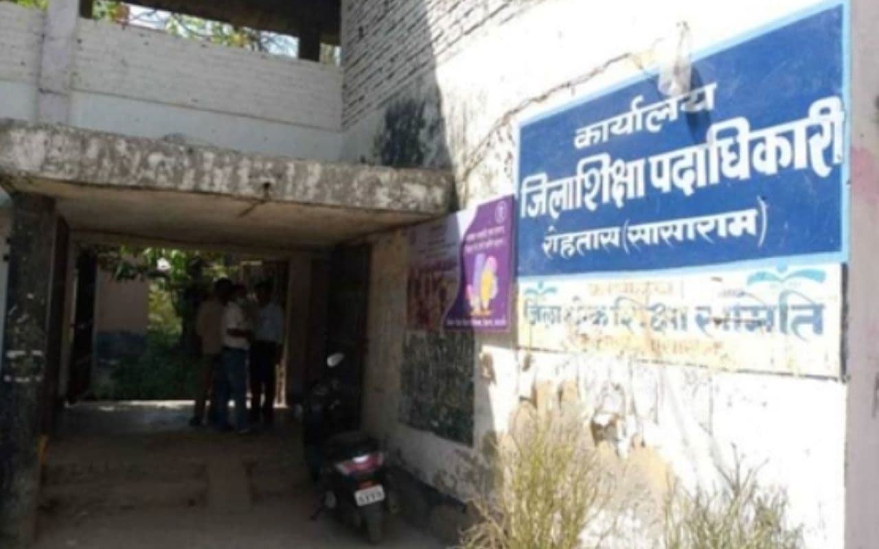Bihar Teacher Salary: शिक्षकों के वेतन पर आया बड़ा अपडेट, कल से नया नियम लागू, ऐसे बनेगी हाजिरी Bihar Teacher Salary: शिक्षकों के वेतन पर आया बड़ा अपडेट, कल से नया नियम लागू, ऐसे बनेगी हाजिरी