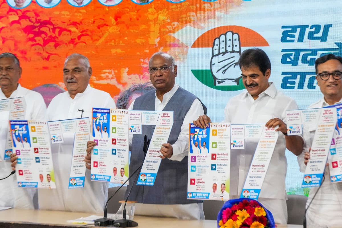 Congress Manifesto: हरियाणा के लिए कांग्रेस की 7 गारंटी, MSP, जाति सर्वेक्षण और पुरानी पेंशन का वादा