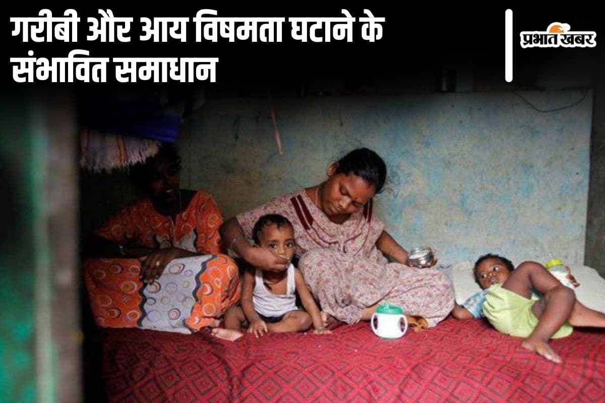 बुनियादी आमदनी की ओर बढ़ते कदम