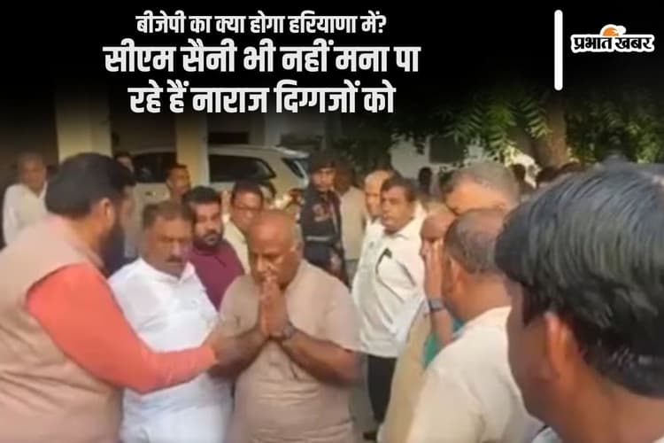 Haryana Election 2024: बीजेपी से दिग्गज नाराज, सीएम सैनी को हाथ जोड़कर निकल लिए कर्णदेव कंबोज