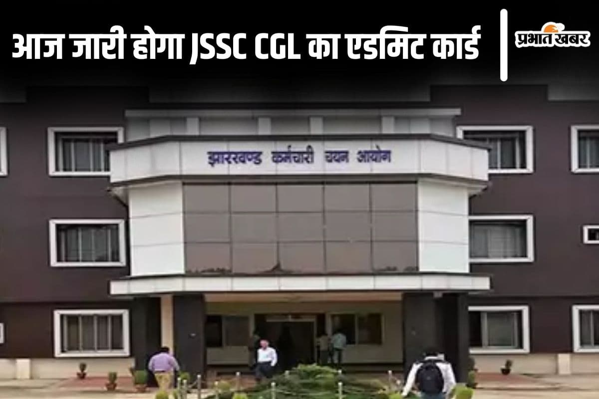 JSSC CGL Admit Card