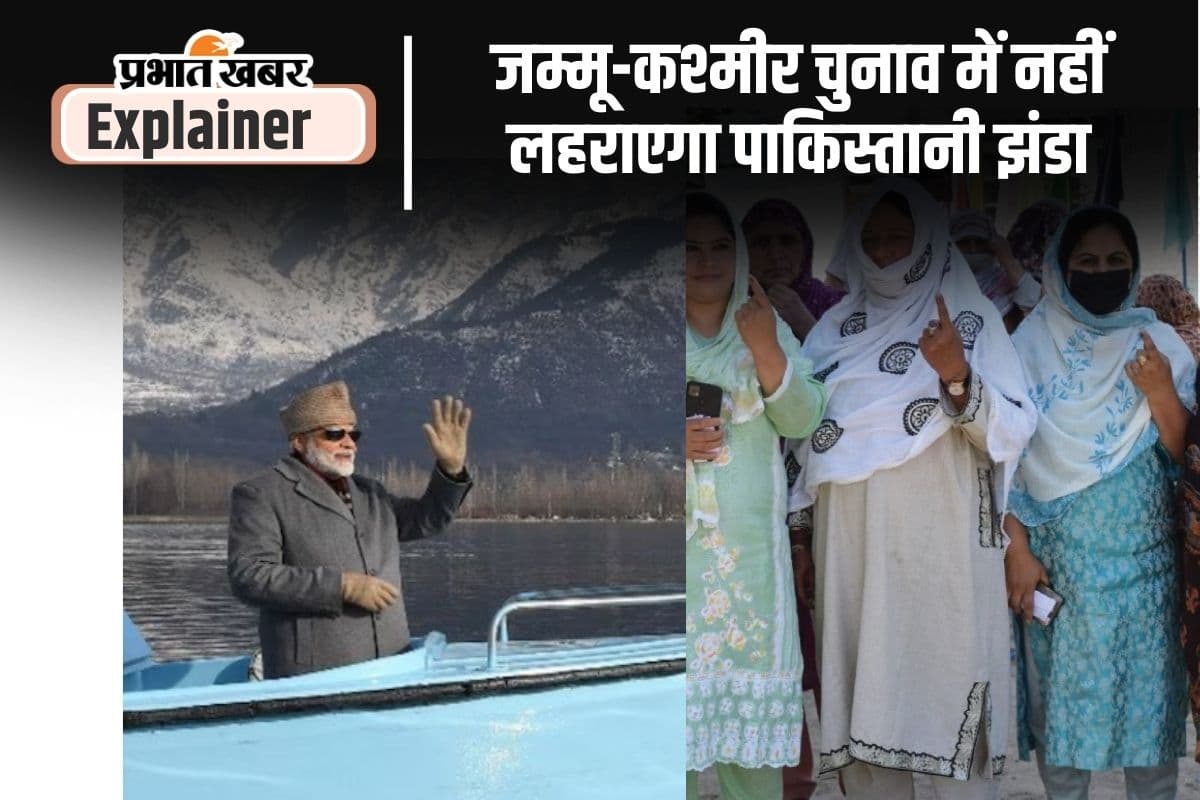 जम्मू-कश्मीर में पहली बार अलगाववादियों के प्रभाव से मुक्त होंगे विधानसभा चुनाव, ये है बीजेपी की रणनीति