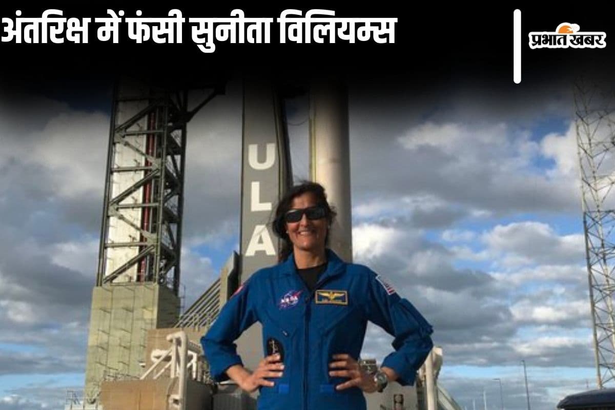 संभव है अंतरिक्ष में फंसी सुनीता विलियम्स की वापसी