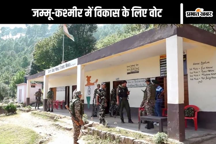 Jammu Kashmir Second Phase Voting : कैसा जम्मू-कश्मीर चाहते हैं लोग, वोट डालने के बाद कही दिल की बात