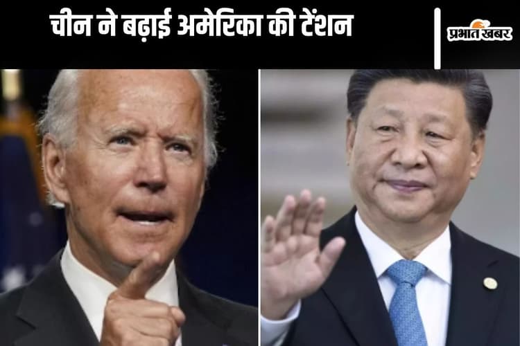 China Missile Test : क्या अमेरिका निशाने पर? कितनी घातक है चीन की नई मिसाइल