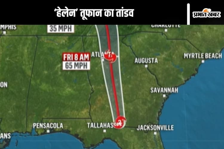 Cyclone Tracker: तबाही मचाने आया ‘हेलेन’ तूफान? इमरजेंसी की घोषणा, बिजली आपूर्ति ठप