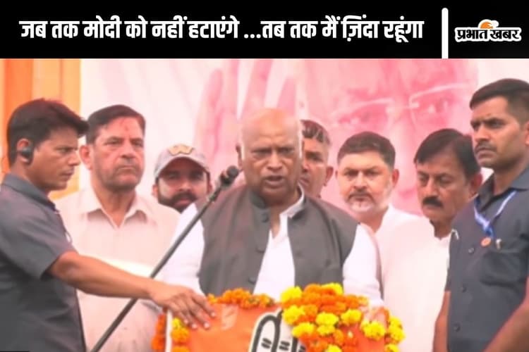 Mallikarjun Kharge : नरेंद्र मोदी का नाम लेकर ऐसी बात, मल्लिकार्जुन खरगे के मरने वाली बात पर अमित शाह का पलटवार