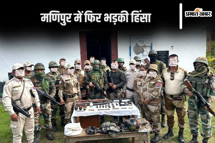 Manipur Violence: घर में सो रहे शख्स को गोलियों से भूना, जिरीबाम में 5 की मौत