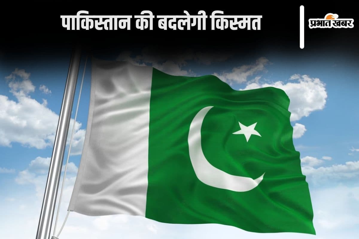 Pakistan News: पाकिस्तान होने जा रहा है मालामाल, हाथ लगा बड़ा खजाना