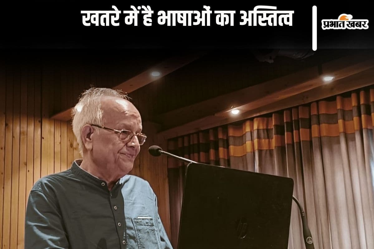 Hindi Diwas : प्रो जगदीश्वर चतुर्वेदी ने कहा- नगरीकरण- पूंजीवाद की वजह से खतरे में हैं भाषाएं
