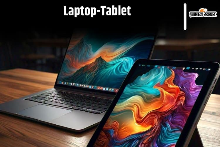 Laptop-Tablet के लिए 2024-25 में इतने अरब डॉलर का हुआ आयात, यहां पढ़ें रिपोर्ट