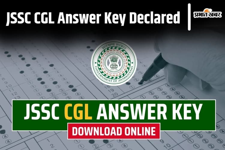 JSSC CGL Answer Key Out: झारखंड सीजीएल परीक्षा का आंसर की जारी, यहां करें चेक