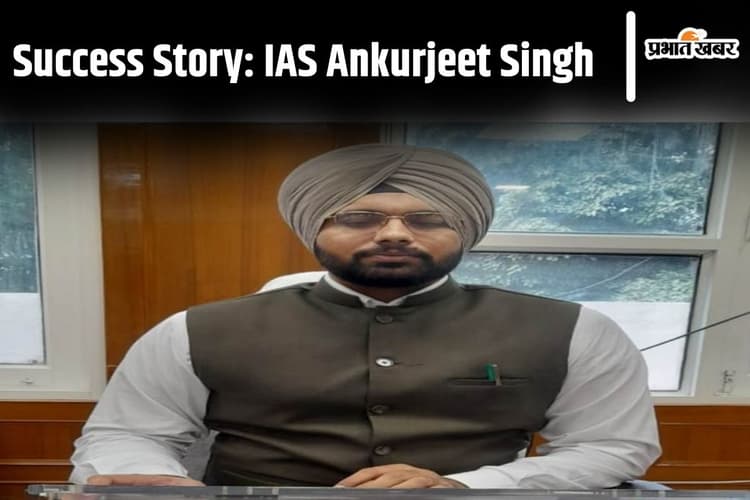 UPSC Success Story: आंखों की रौशनी के बिना बन गए IAS ऑफिसर, कहानी जानकर रह जाएंगे हैरान