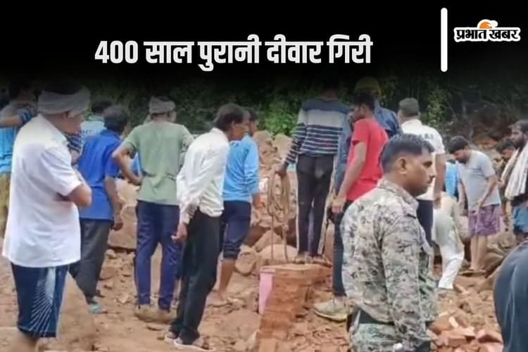 Datia News: मध्य प्रदेश के दतिया में 400 साल पुरानी दीवार गिरी, 7 की मौत
