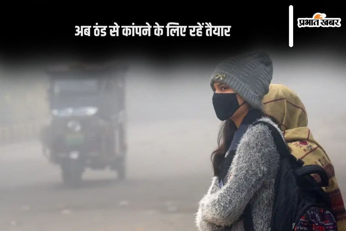 Kal Ka Mausam: बिहार के इन दो जिलों में लोग रहें सावधान, कल बदल सकता है मौसम, ये है लेटेस्ट अपडेट