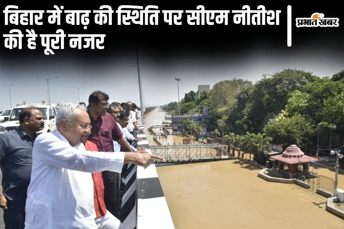 पटना में गंगा का जलस्तर देखने निकले नीतीश कुमार, हाजीपुर में बाढ़ राहत कैंप का भी सीएम ने लिया जायजा