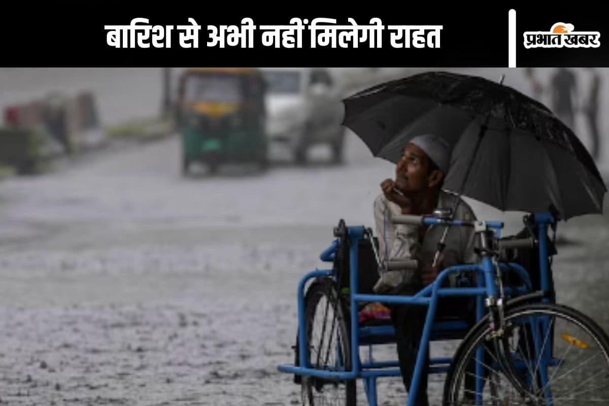 Kal Ka Mausam: बिहार में हथिया नक्षत्र भी बरसेगा खूब, नवरात्र के पहले दिन इन जिलों में होगी बारिश