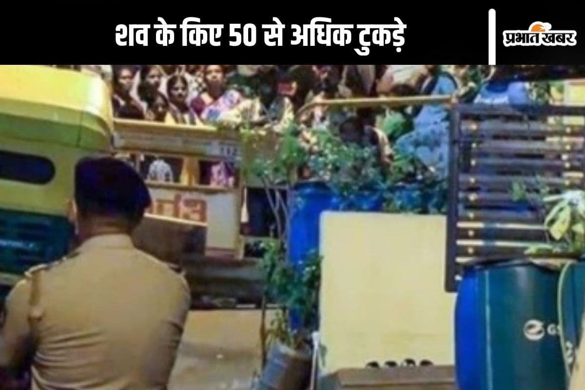 Murder in Bengaluru : महालक्ष्मी के शव के 50 से अधिक टुकड़े करके पश्चिम बंगाल भागा अपराधी, पति को अशरफ पर शक