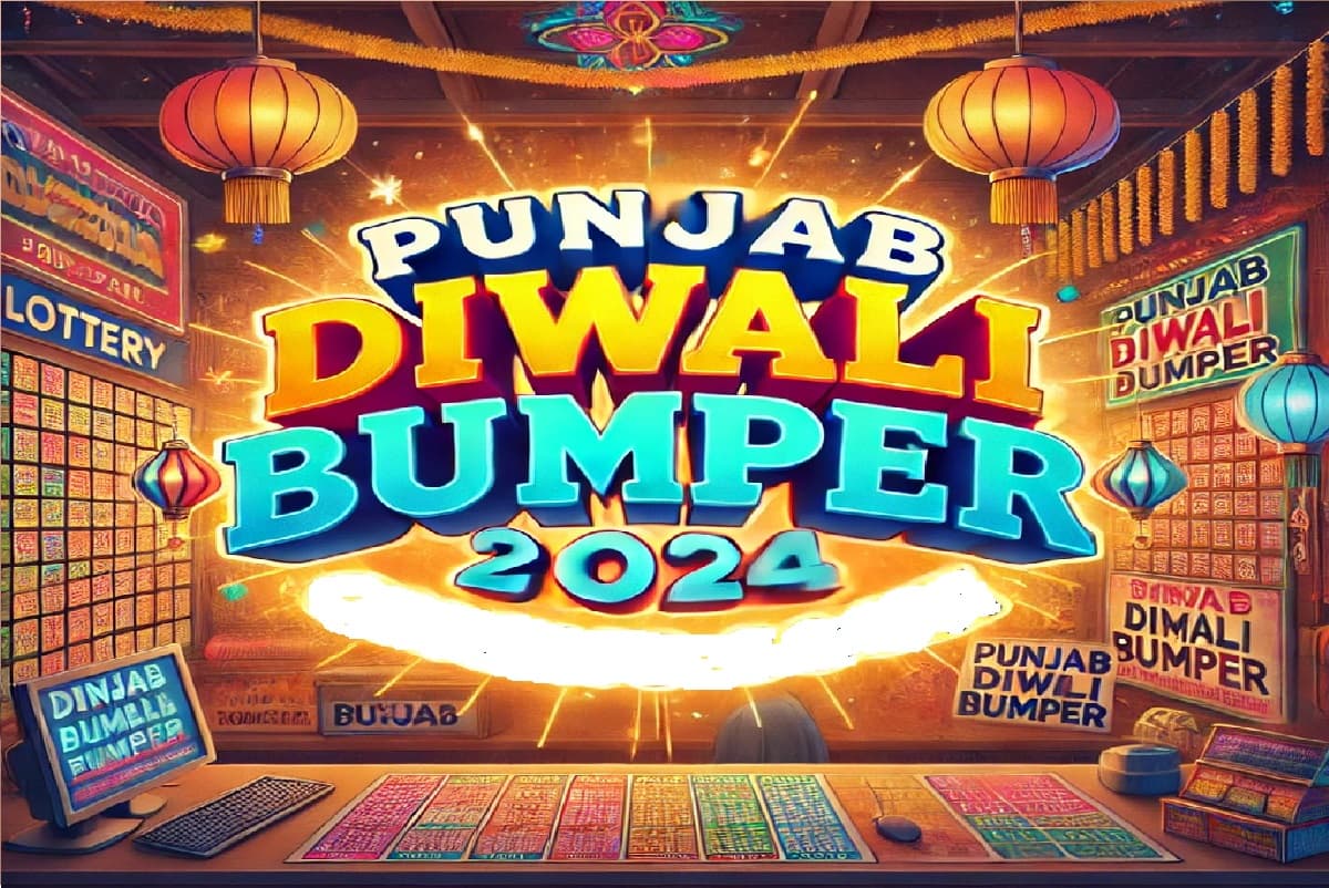 Punjab Diwali Bumper Draw 2024: पंजाब डियर दिवाली बंपर लॉटरी में 3 करोड़ जीतने का सुनहरा चांस, जानें कब होगा ड्रॉ
