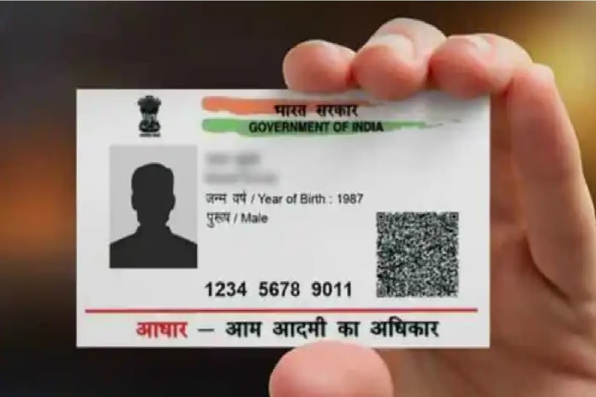 Free Aadhaar Update: आधार को मुफ्त में अपडेट कराने की डेडलाइन आगे बढ़ी, ऑनलाइन अपडेशन का ये है आसान तरीका
